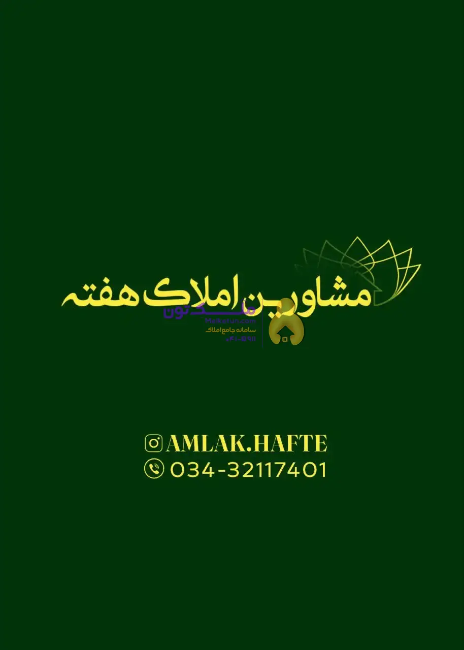 آپارتمان 90 متر شهرک مطهری