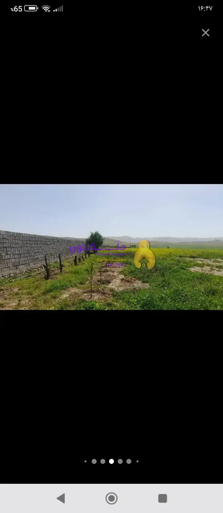 ونیم هکتار۲