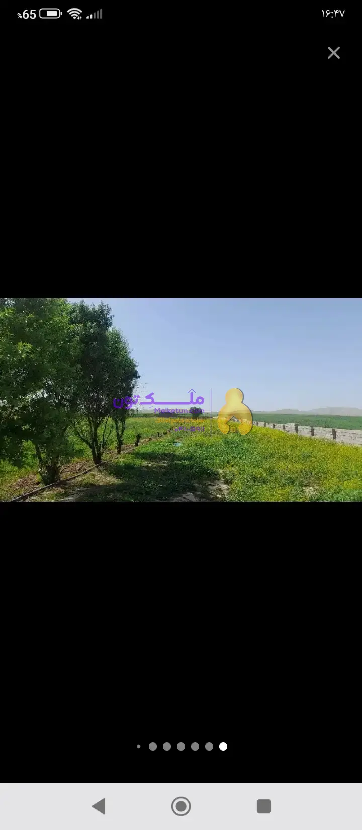 ونیم هکتار۲