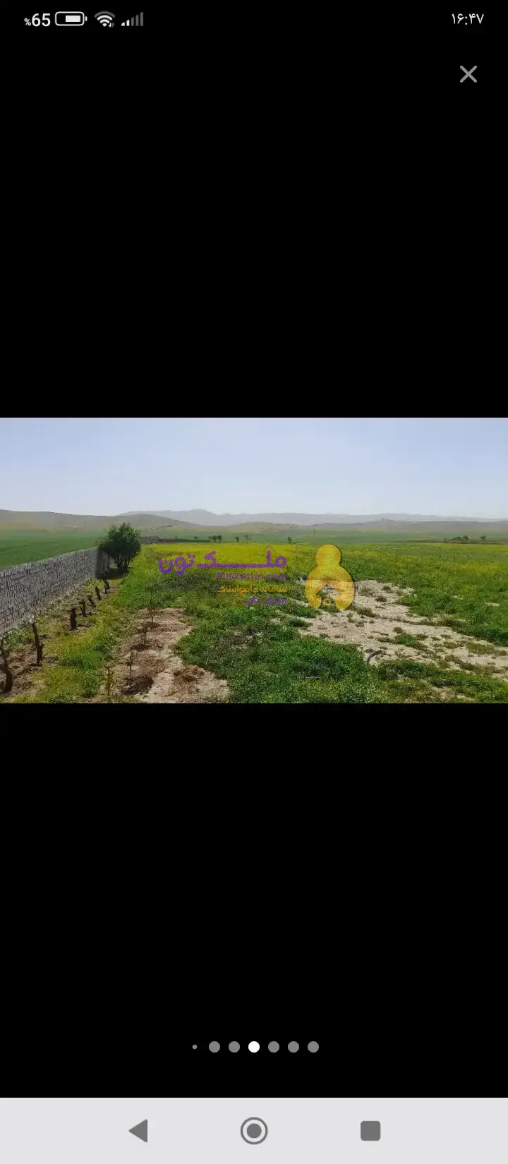 ونیم هکتار۲