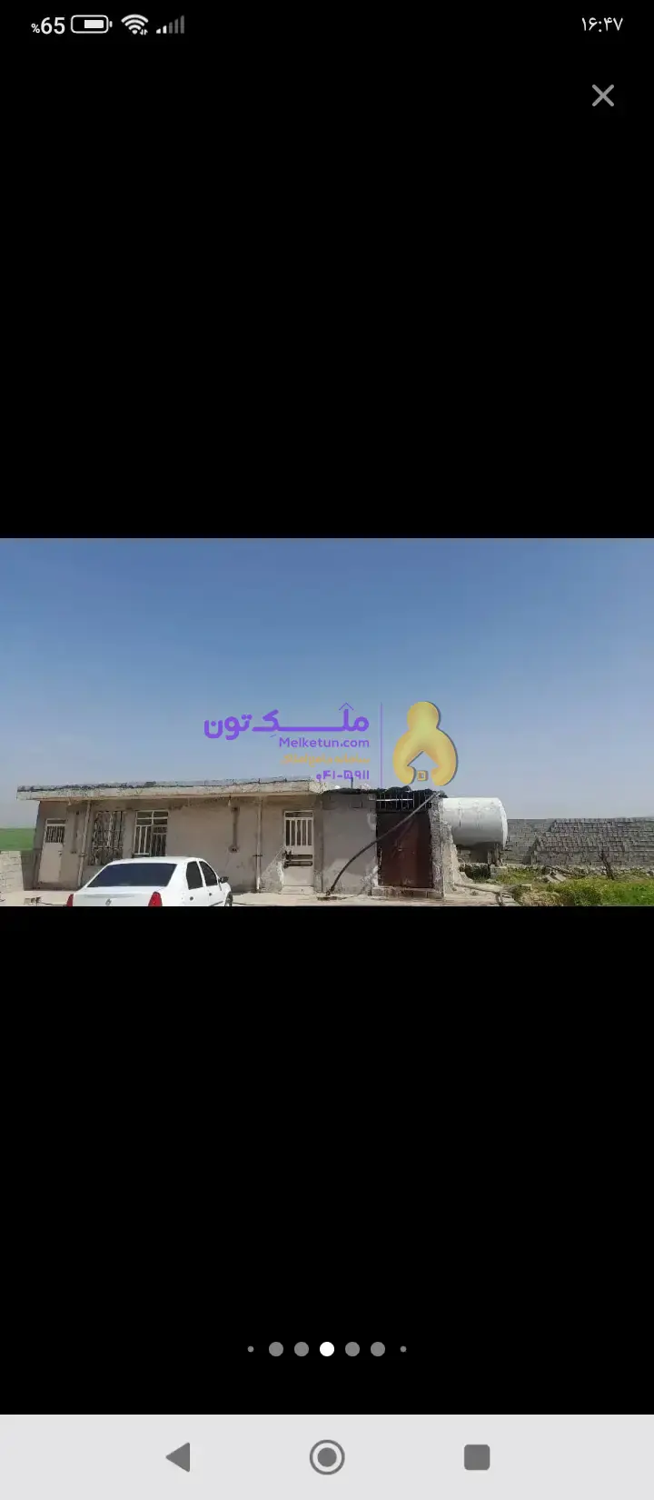 زمین کشاورزی