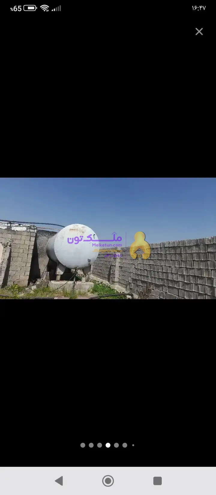 زمین کشاورزی