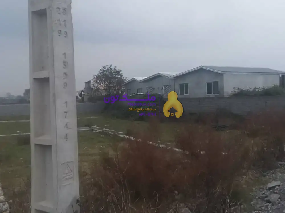 فروش ملک برای ساخت سرمایه گذاری