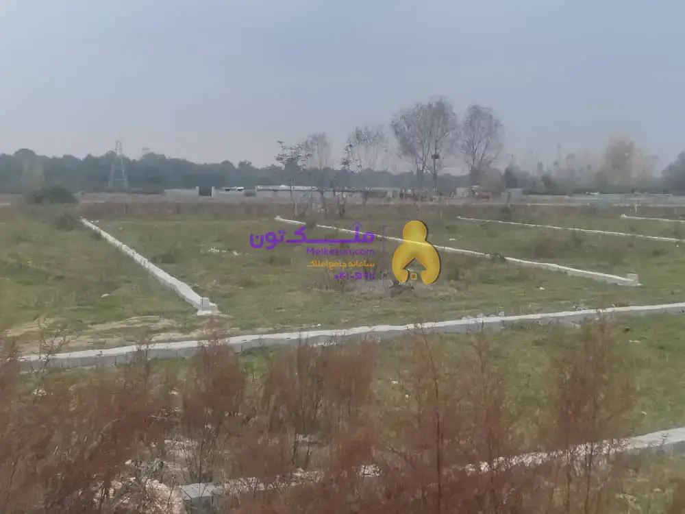 فروش ملک برای ساخت سرمایه گذاری