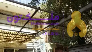 ملک کلنگی قابل تجمیع