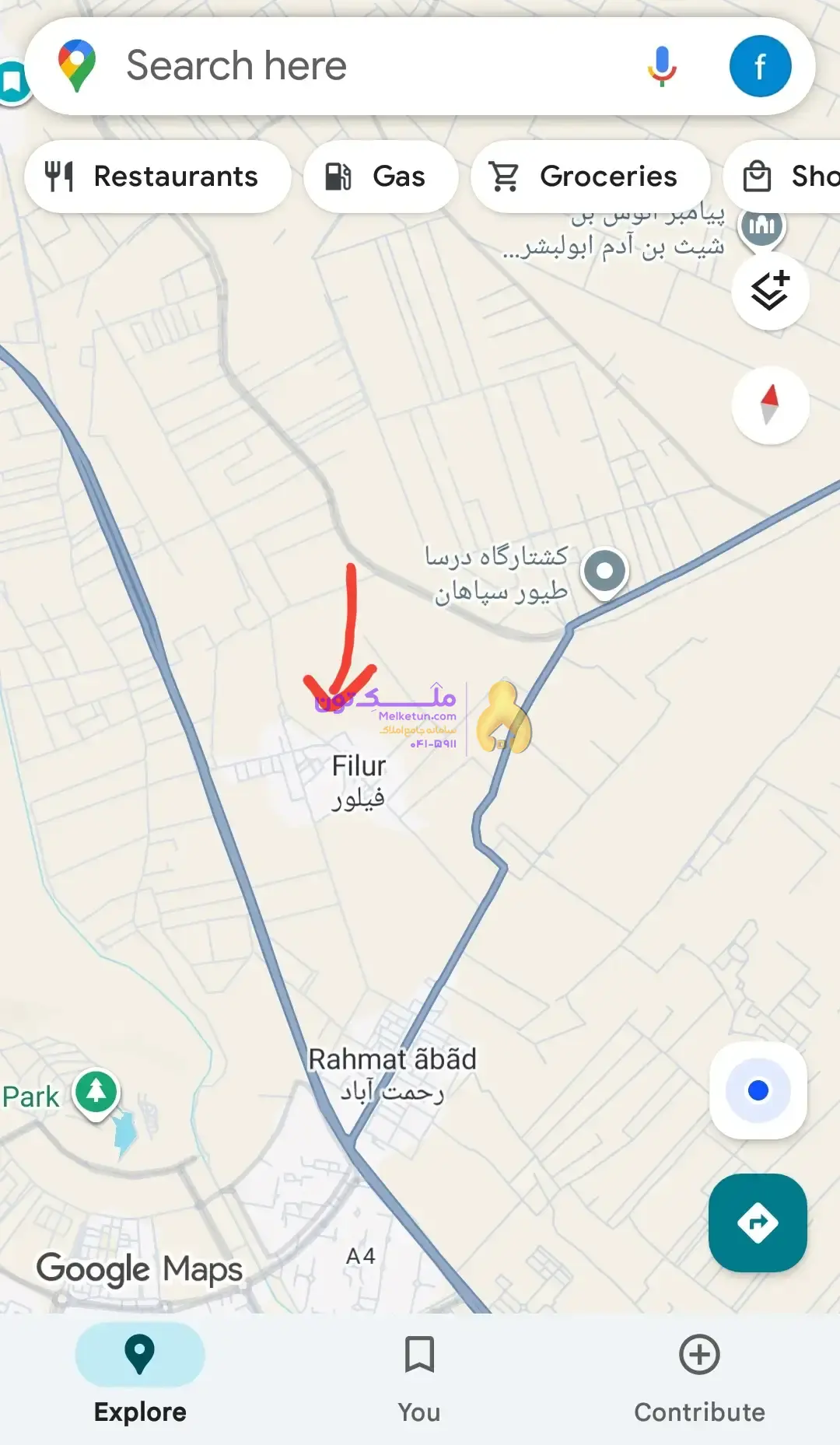 «فروش شدیداً فوری! پاداش ۱۰۰ میلیون برای یابنده مشتری / زمین کشاورزی ۳۵۰۰ متری - آب چاه و لوله‌کشی- برق»