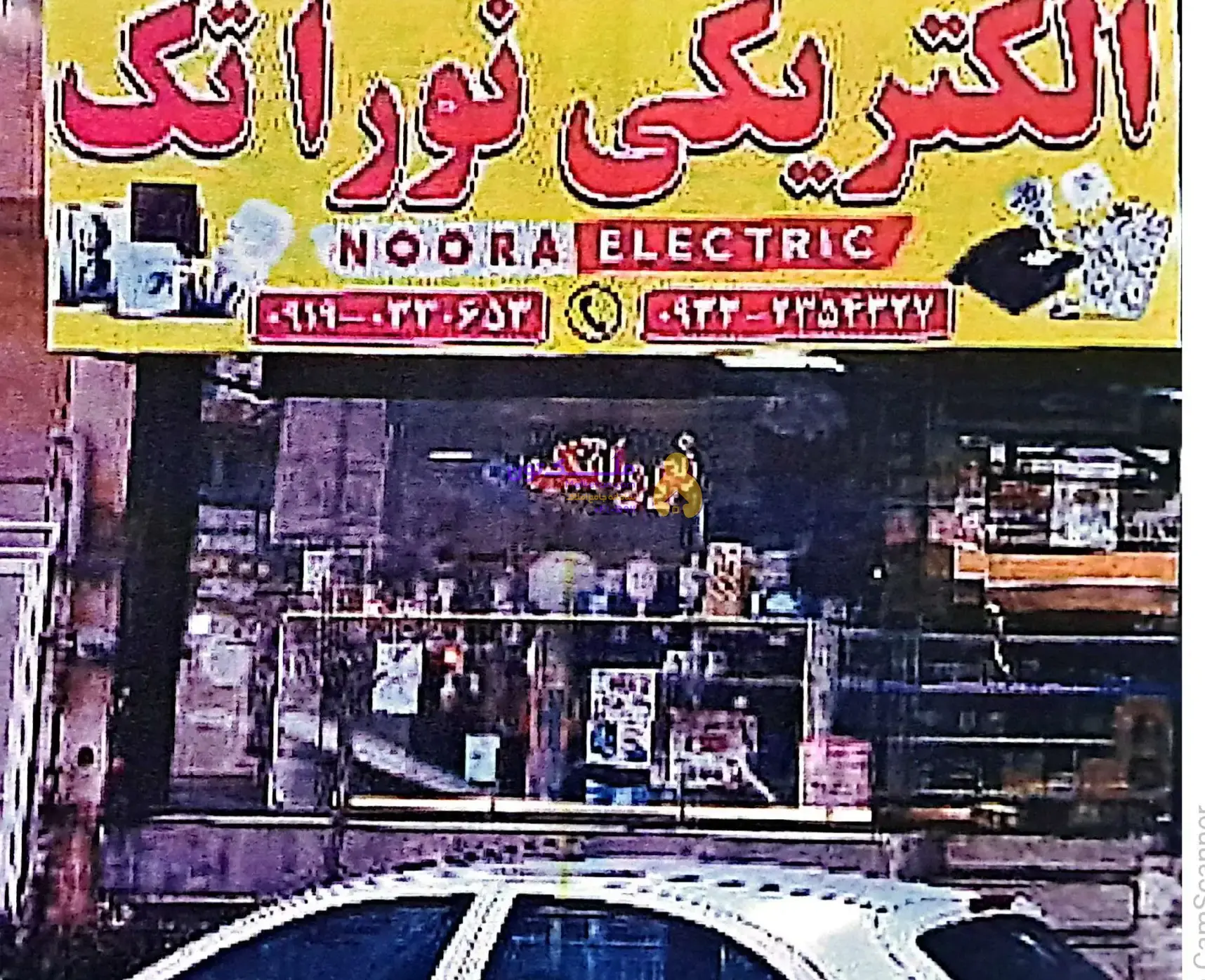 مغازه ۳۷متر براصلی