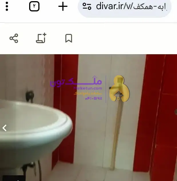 لاهیجان طالقانی فروش آپارتمان ۶۶ متری ۲خواب