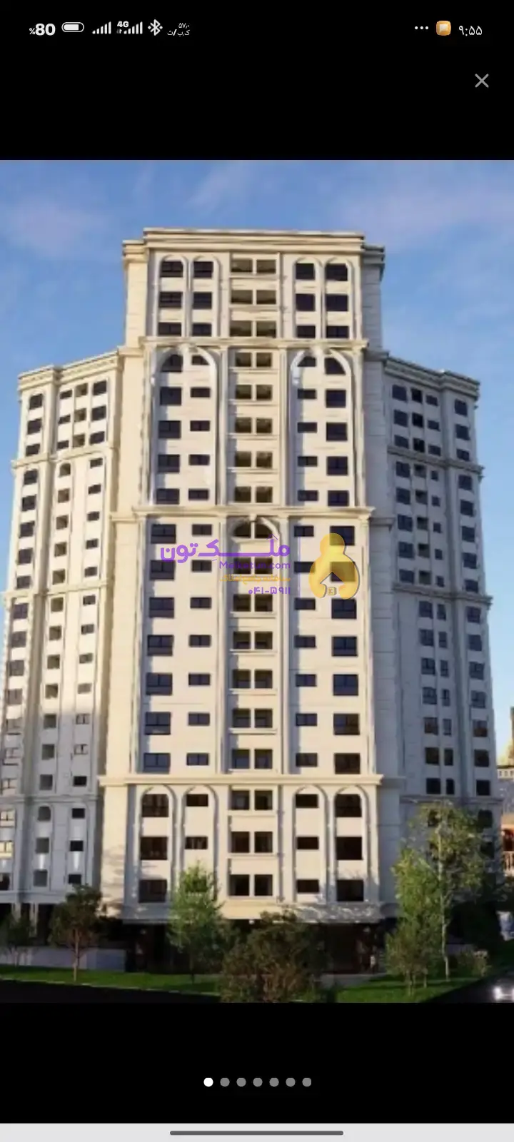 آپارتمان ۱۱۰ متری ارزان قیمت با تسهیلات دولتی