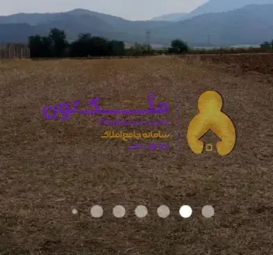 زمین، کشاورزی باغی