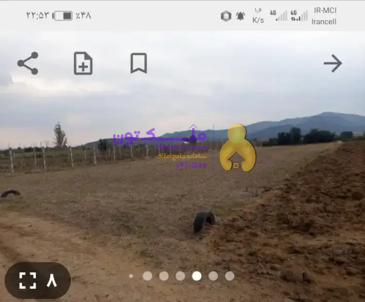 زمین، کشاورزی باغی