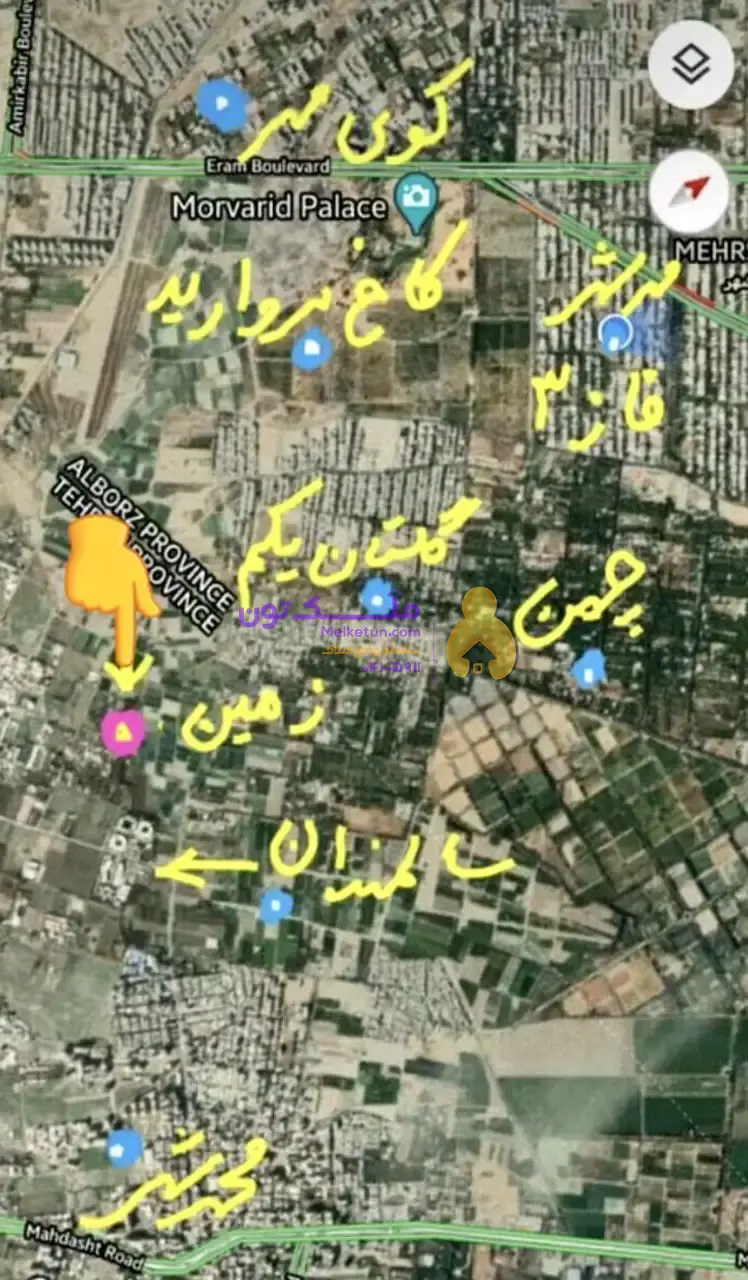 مهرشهر 5000 متر باغ ویلا
