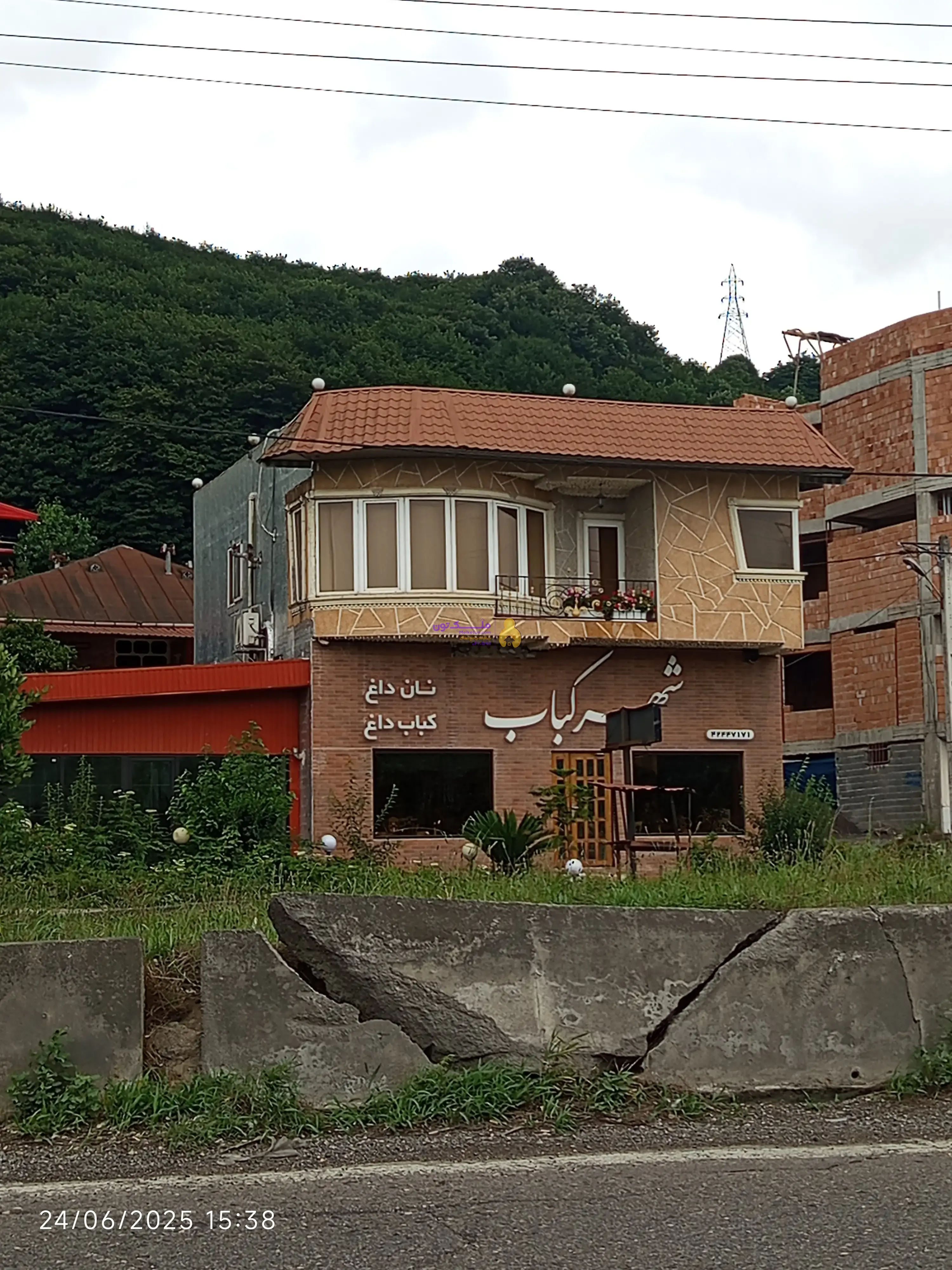 ملک مسکونی و تجاری رستوران فعال در منطقه شیرگاه مازندران