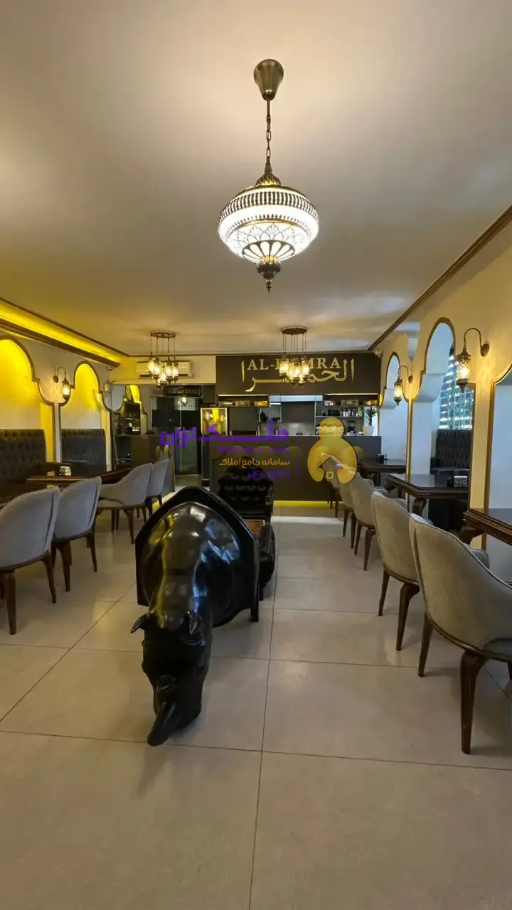 شراکت در کافه رستوران