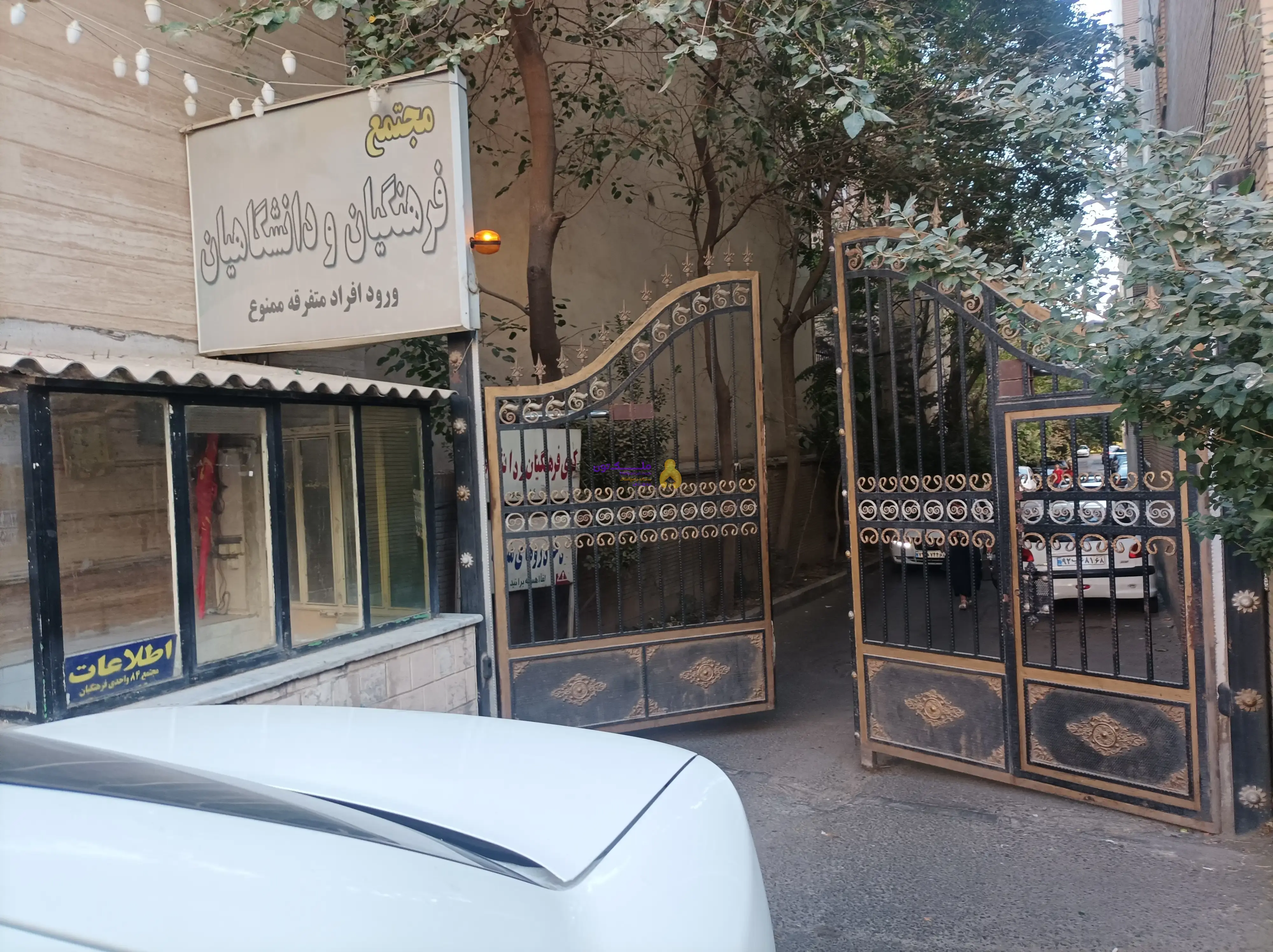 فروش فوری آپارتمان 110متری دوخوابه مجتمع مسکونی فرهنگیان پدیدار