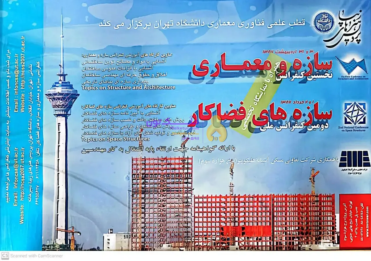 پیش فروش 100متر