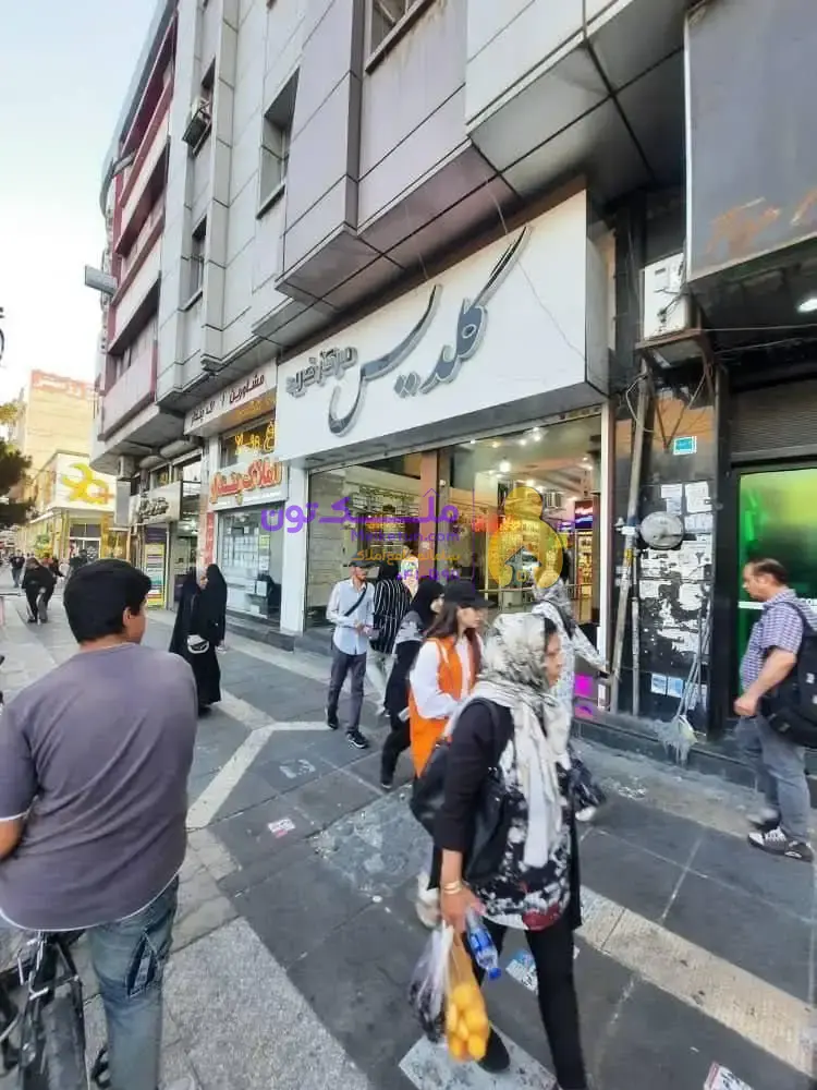 مغازه ۱۵ متر،اندیشه فاز ۱،پاساژ گلدیس