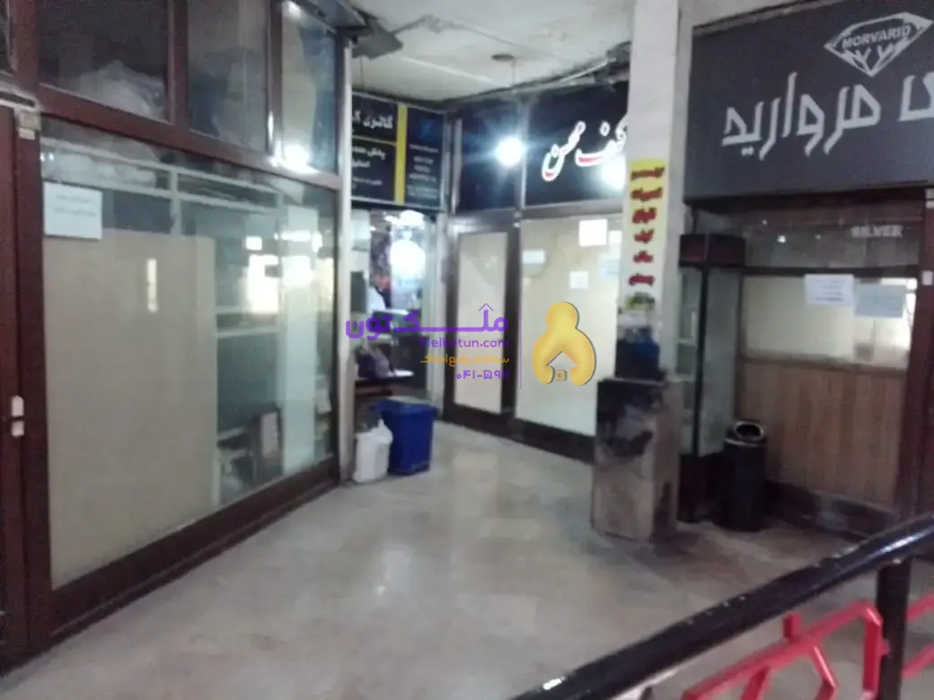 ۱۸ متر مغازه با امکانات کامل در خیابان منوچهری