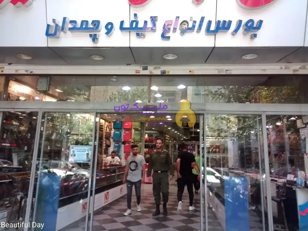 ۱۸ متر مغازه با امکانات کامل در خیابان منوچهری