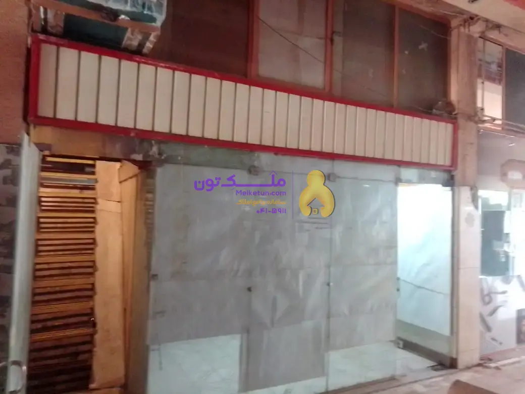 ۱۵ متر مغازه حوالی فلکه دوم صادقیه