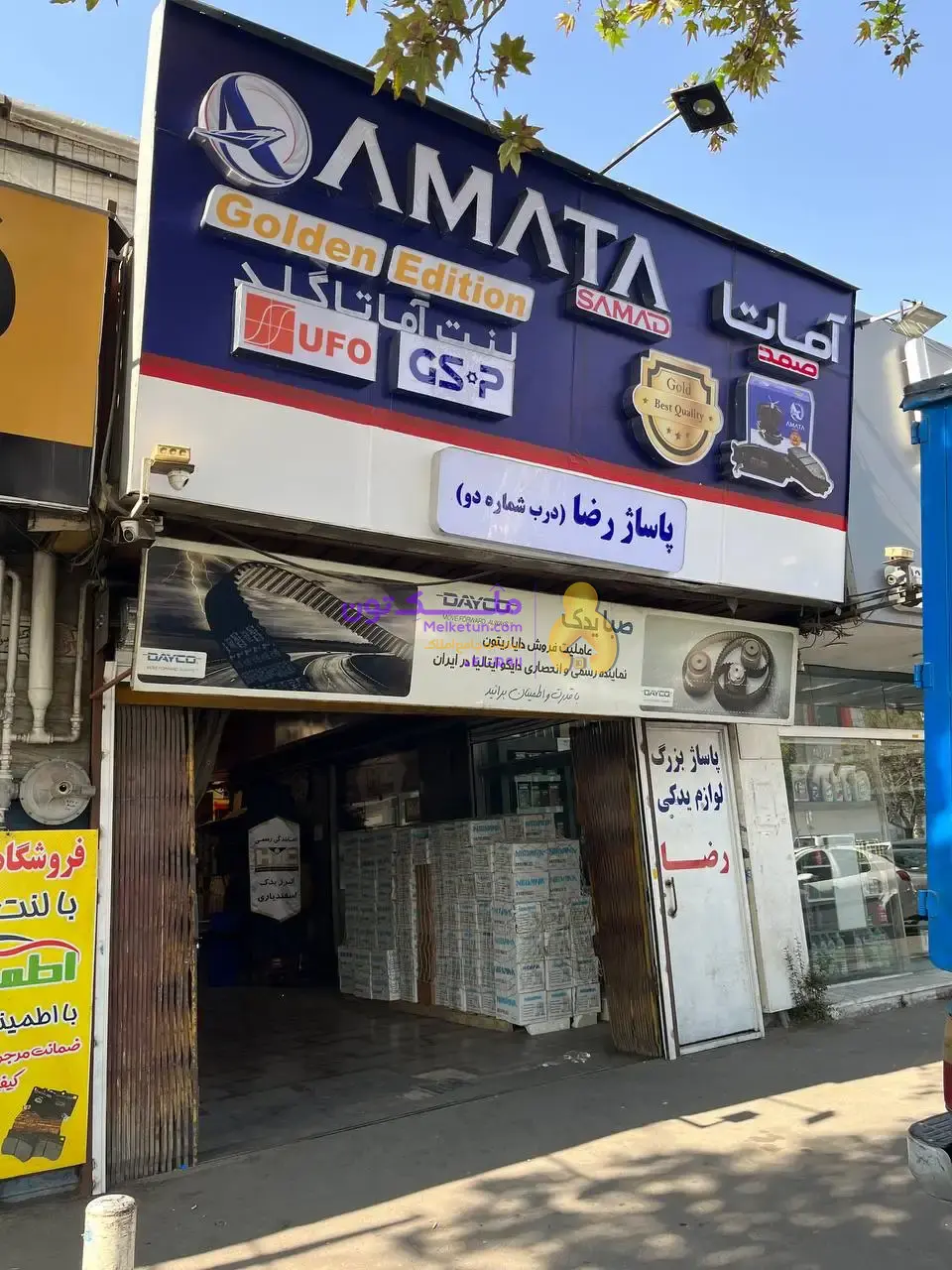 مغازه 28 متر واقع در بلوار چمران پاساژ رضا