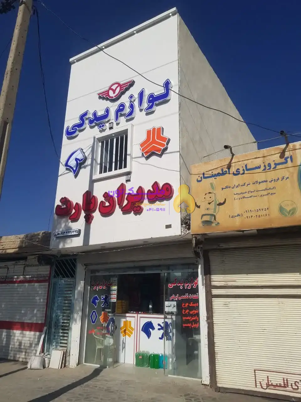 مغازه دفترکار انبار ۷۳ متری سه طبقه بلوار اصلی