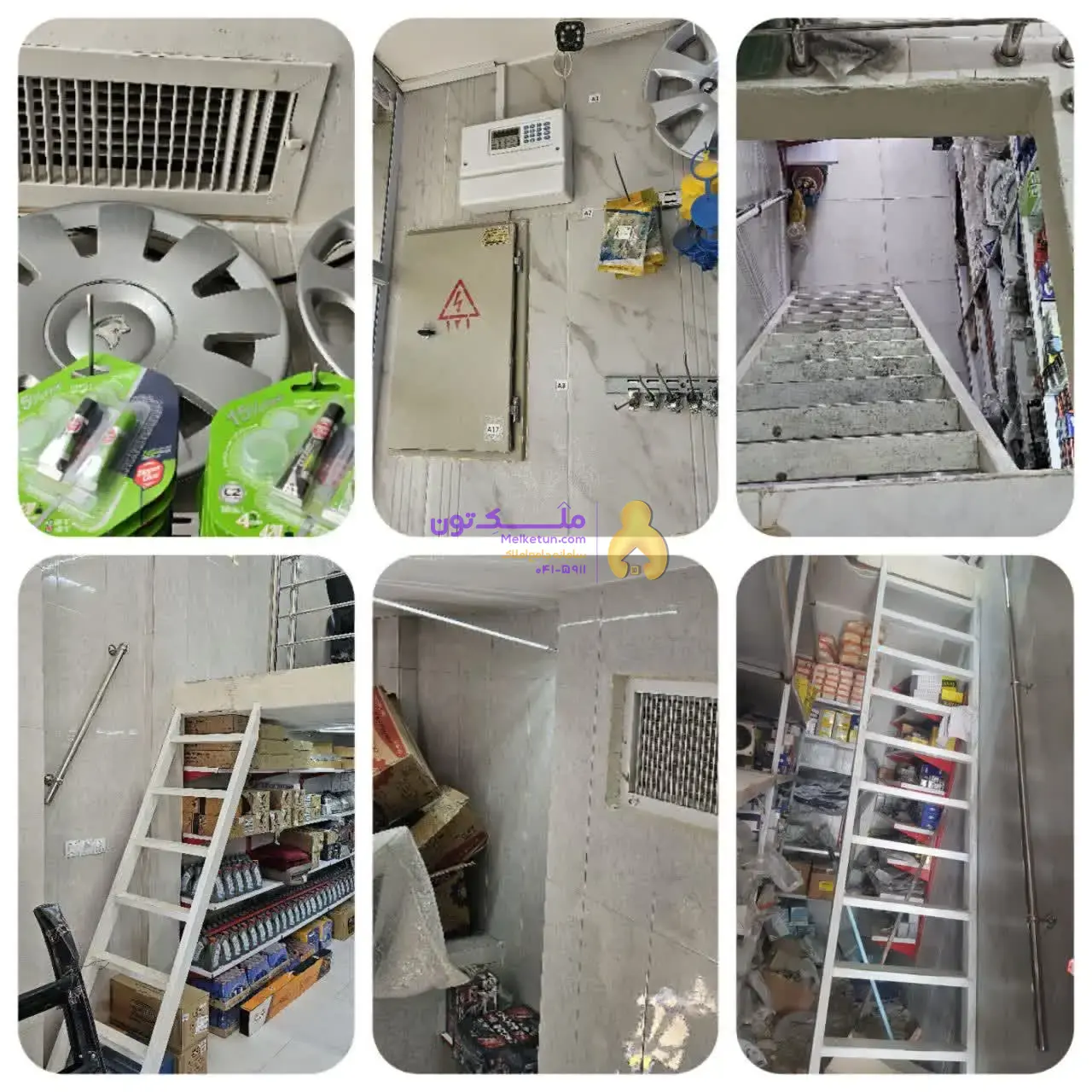 مغازه دفترکار انبار ۷۳ متری سه طبقه بلوار اصلی
