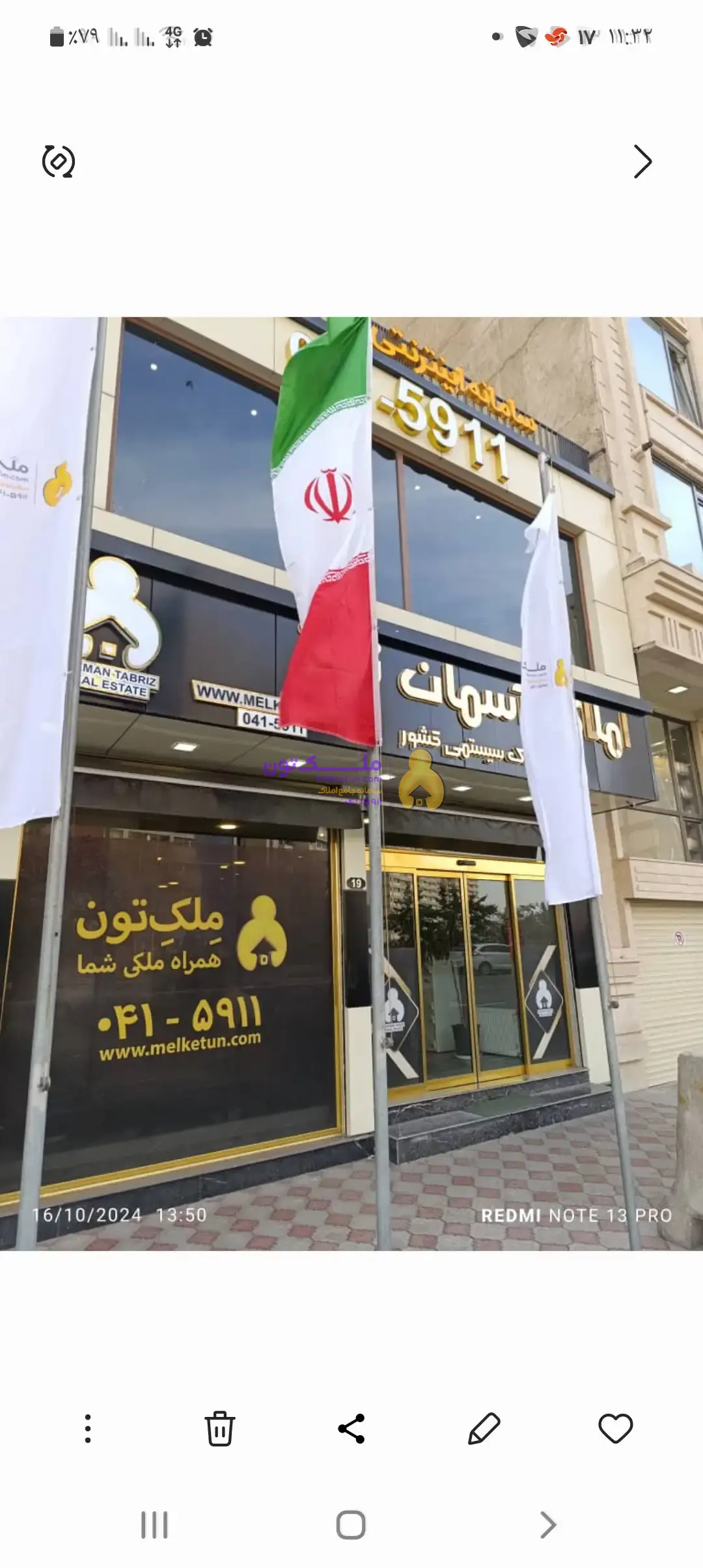 اجاره در مجتمع پزشکان در یاغچیان