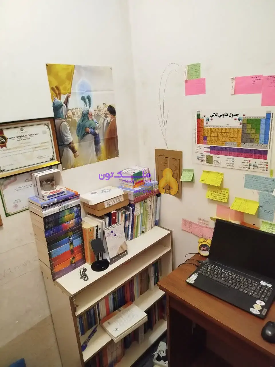 حیاط دربستی مسکونی نقلی حافظ