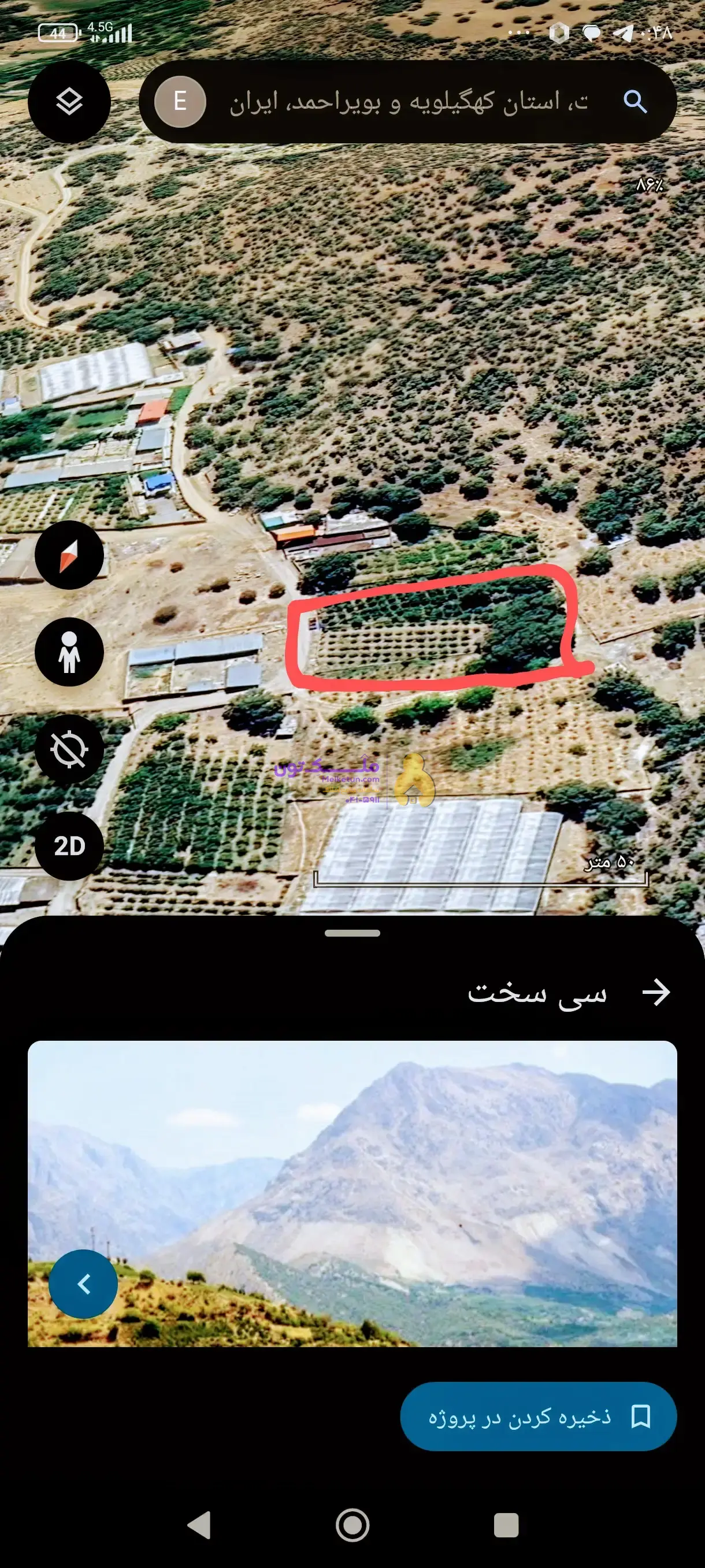 سیسخت فروش زمین کشاورزی موقعیت عالی دسترسی به آب گاز و برق