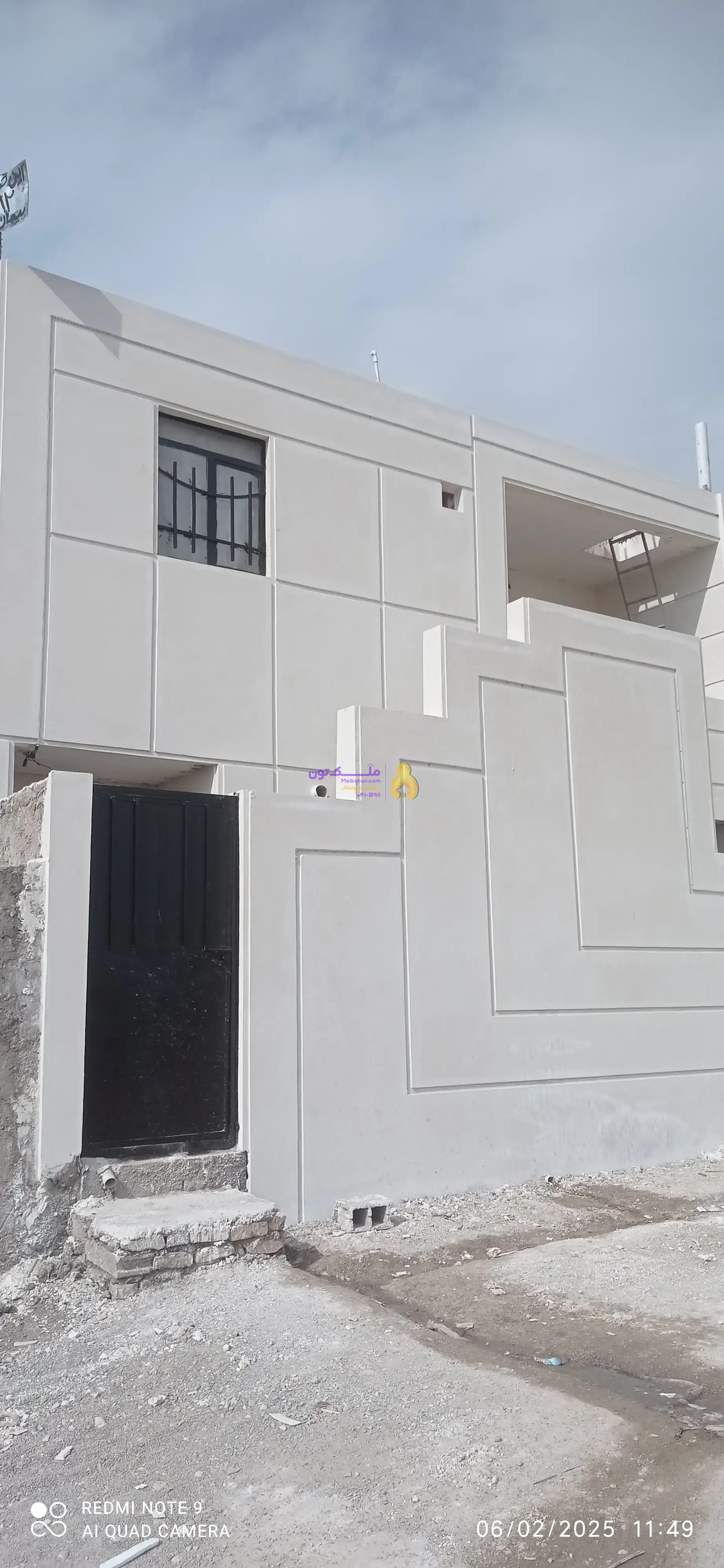 خانه فروشی