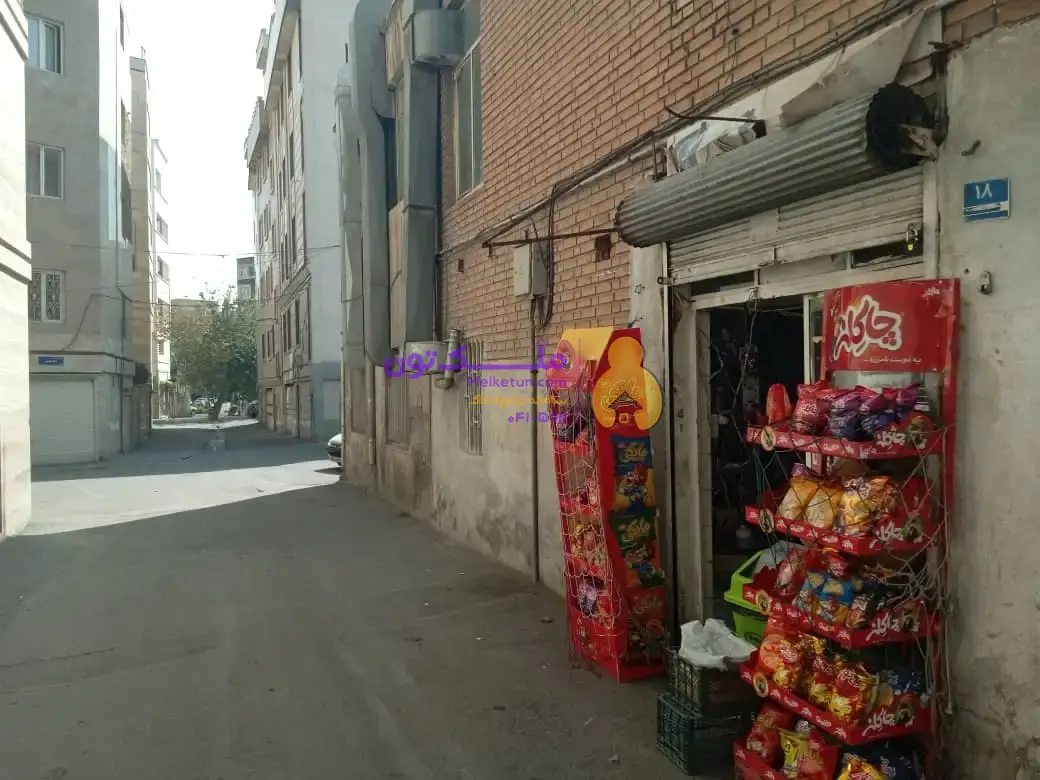 ۱۱متر مغازه محلی