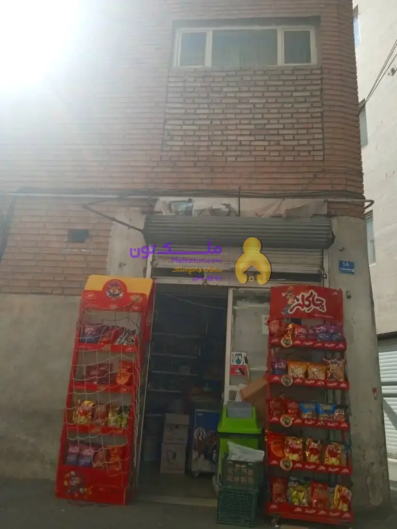 ۱۱متر مغازه محلی