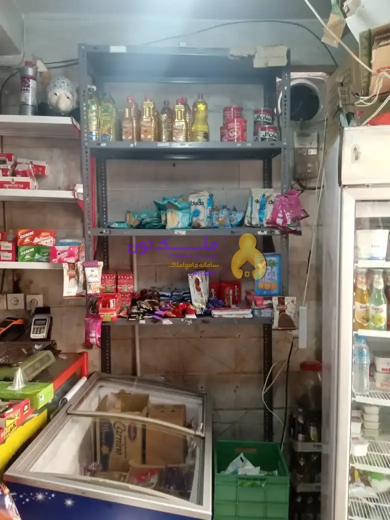 خانه ومغازه دارای دو سند مجزا