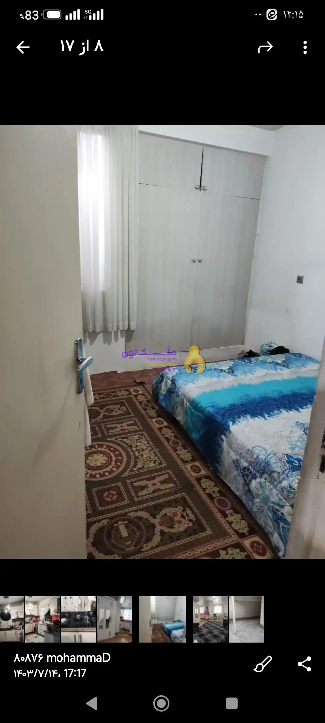 منزل ویلایی دوطبقه ای‌باهم۱۲۰متر موزیرج