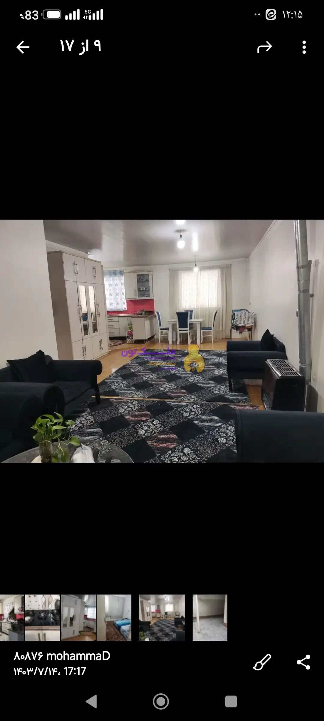 منزل ویلایی دوطبقه ای‌باهم۱۲۰متر موزیرج