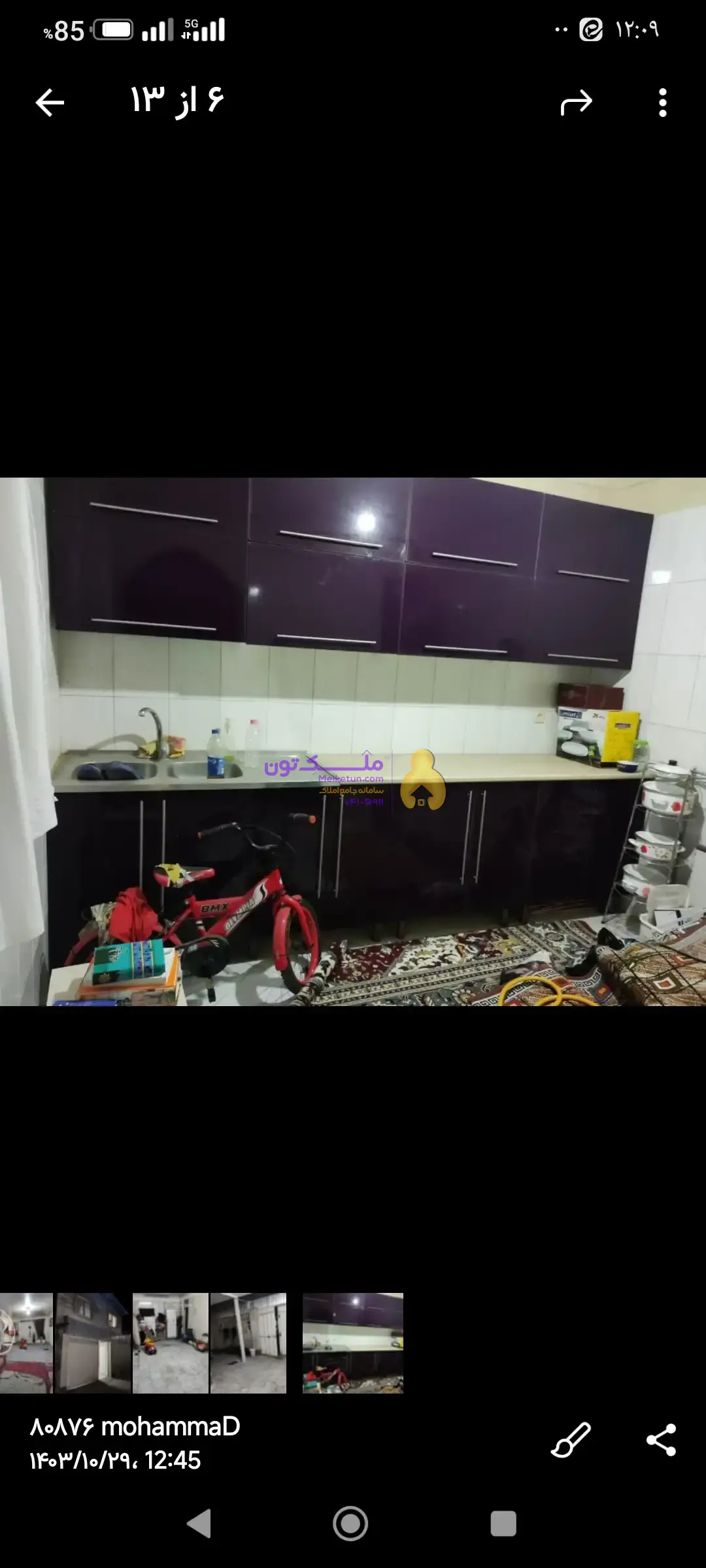 منزل ویلایی دوطبقه ای‌باهم۱۲۰متر موزیرج