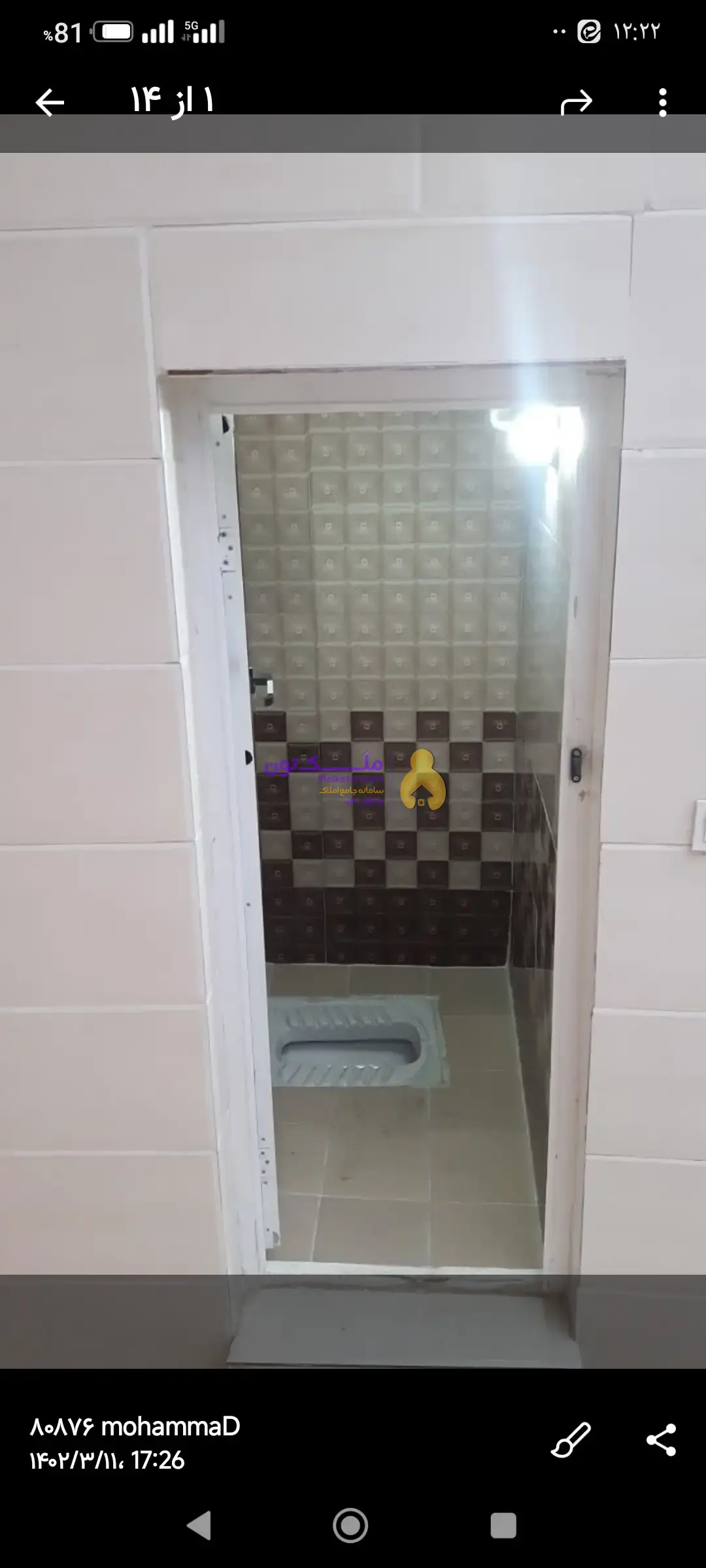 منزل ویلایی ۱۰۰متری بازسازی مرکز شهر بابل گلشن اشرفی۲۵