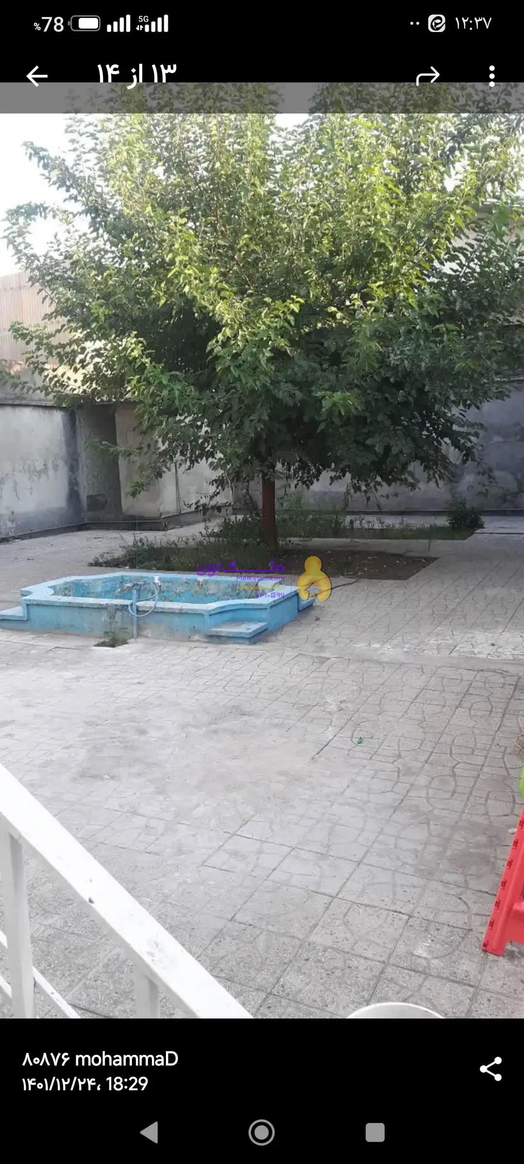 منزل ویلایی ۲۵۲متری بابل گلشن