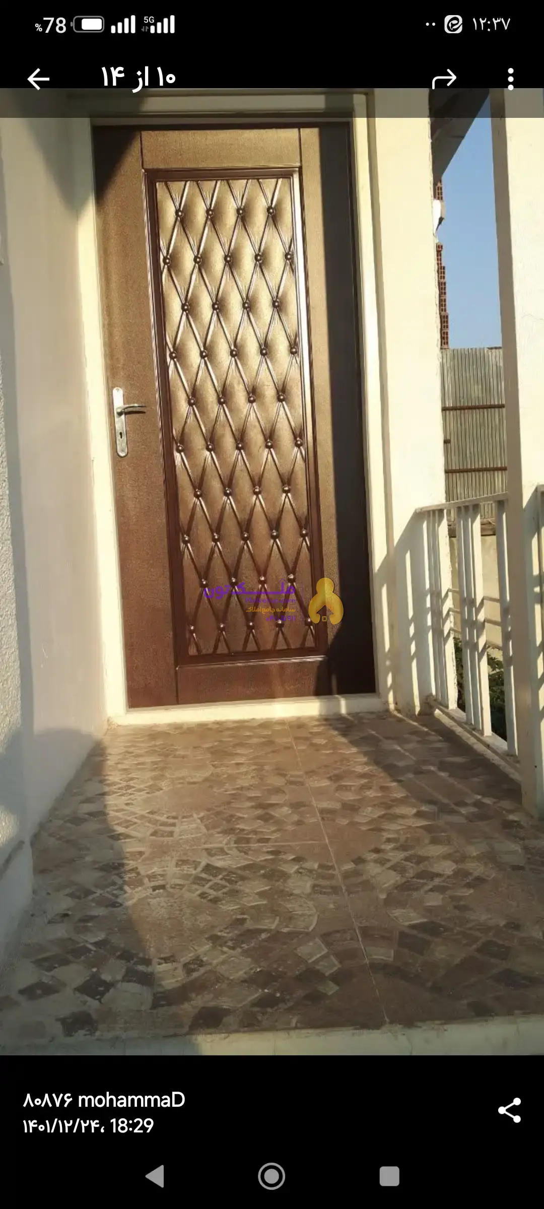 منزل ویلایی ۲۵۲متری بابل گلشن