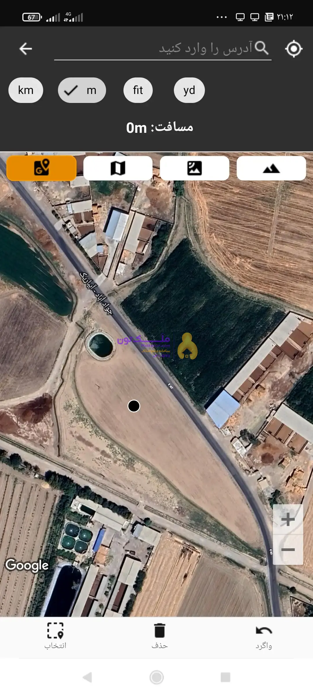 زمین کشاورزی