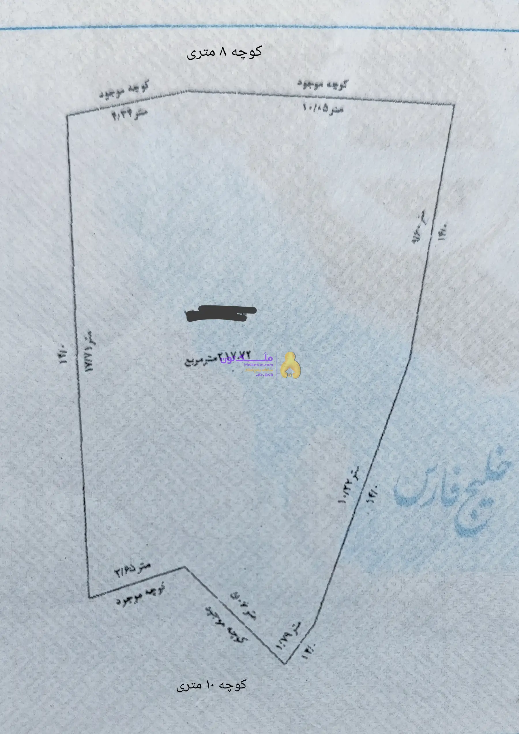فروش خانه کلنگی قیمت مناسب