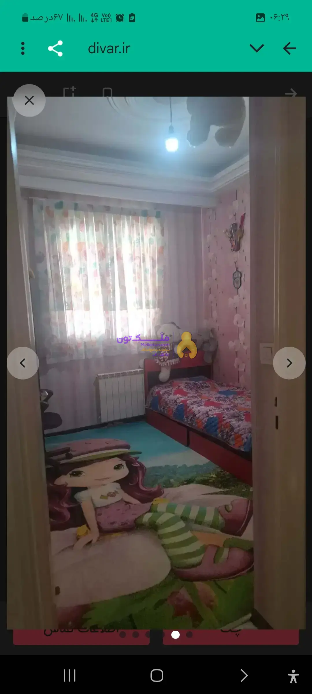 آپارتمان خوش نقشه