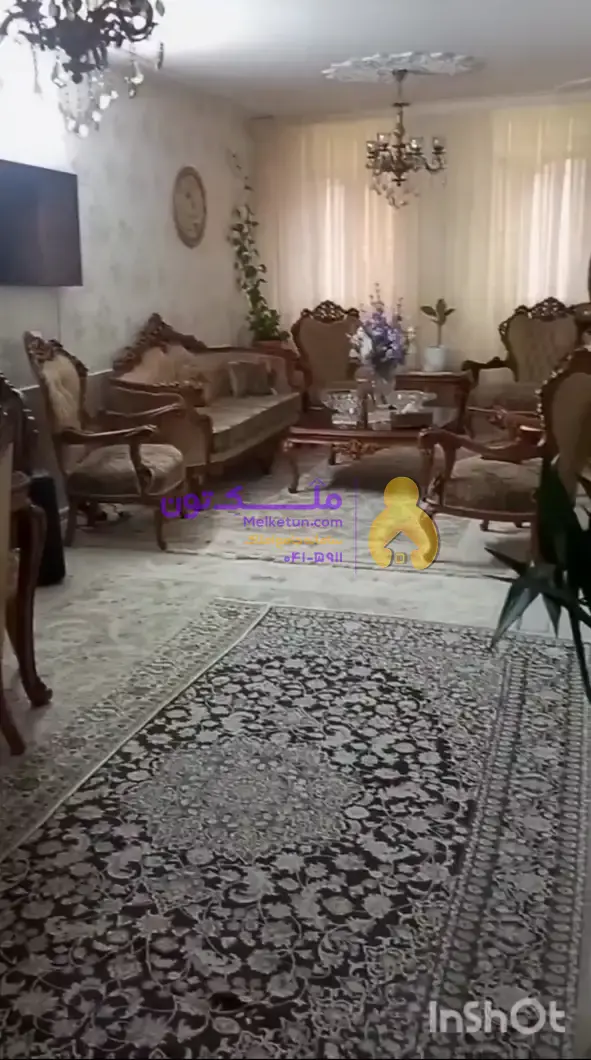 سرآسیاب کوچه هشتم