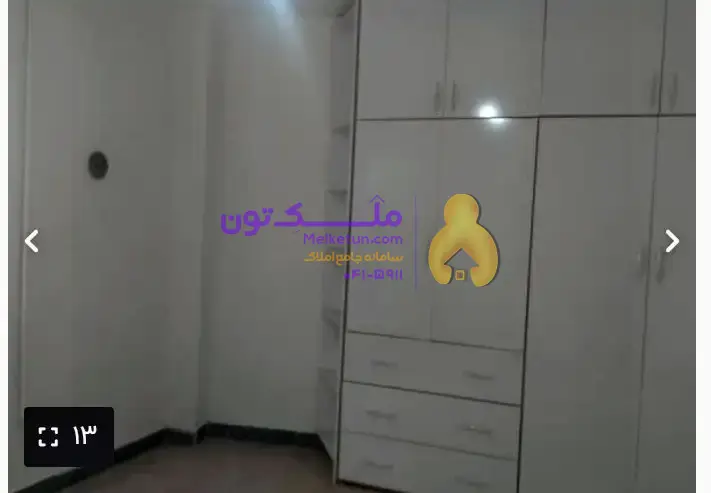 فروش آپارتمان ۷۵ متری نوساز