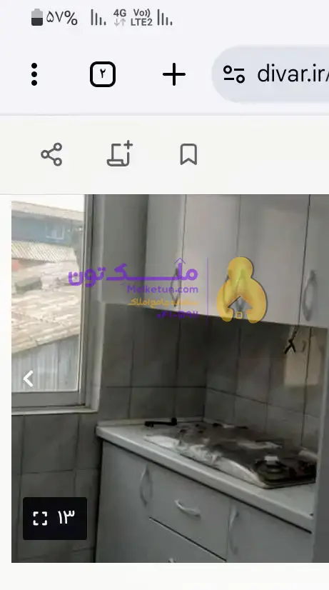 فروش آپارتمان ۷۵ متری نوساز